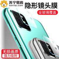 陌筱 一加8T镜头膜1+8T后摄像头钢化膜1加8T手机镜头保护圈oneplus8T相机贴膜镜头贴玻璃八后置防刮花镜片防摔