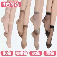 [10双装]水晶短丝袜春夏超薄防勾丝隐形水晶透气丝袜女