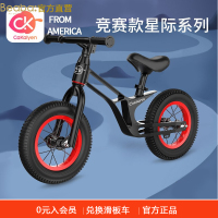 [赠品单拍不发货不发货 ]cakalyen平衡车C01 颜色随机发 重要说三遍!!