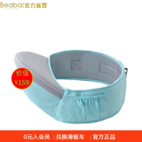 [赠品单拍 不发货不发货不发货 款式不指定随机发]婴儿腰凳 主图图片供参考 款式随机发 重要说三遍!!