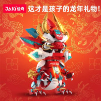 佳奇积木生肖龙年国潮神兽赤焰机甲手办拼装益智玩具新年礼物