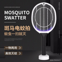电蚊拍充电式家用强力电苍蝇拍塑料电蚊拍多功能电灭蚊拍灭蚊灯两用电子灭蚊拍二合一自动灭蚊拍锂电池摆摊