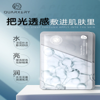【拍20发30】泉兮烟酰胺面膜保湿补水收缩毛孔嫩白紧致淡化痘印男女多效面膜【一盒10片】