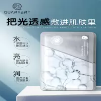 【拍20发30】泉兮烟酰胺面膜保湿补水收缩毛孔嫩白紧致淡化痘印男女多效面膜【一盒10片】