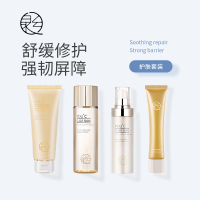 【原厂直发】泉兮泉生莲赋妍四件套盒保湿深层补水水乳礼盒提亮肤色紧致套装