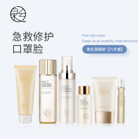 【原厂直发】泉兮泉生莲赋妍六件套盒 水乳礼盒提亮肤色保湿深层补水紧致套装