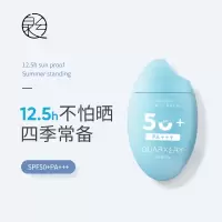 【原厂直发】泉兮小蓝蛋防晒霜 面部防水防紫外线隔离乳液清爽不油腻