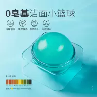 【原厂直发】拍2发3】泉兮蓝色鎏金净螨洁面球洁面温和保湿深层清洁控油除螨皂