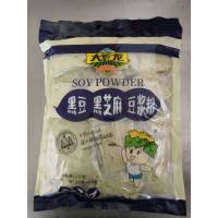 大荒龙黑豆黑芝麻豆浆粉即食早餐速溶方便食品黄豆粉25g*40包