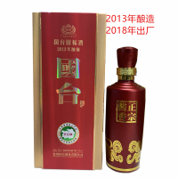 2013年酿造2018年出厂国台国标酒酱香型老酒年份收藏酒礼盒装单瓶价