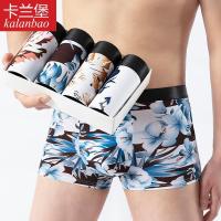 卡兰堡2-4条装男士仿冰丝内裤男内裤四角裤头潮男图案中腰内裤