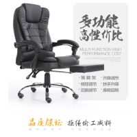 顶鸿DH-Y0003电脑椅午休椅办公椅子老板椅电竞椅可躺升降座椅人体工学椅