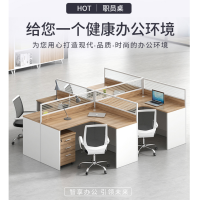 顶鸿DH-5620职员办公桌现代简约屏风卡座工位电脑桌单人位