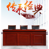 顶鸿DH-5633演讲台油漆发言台两人位1.4米