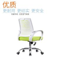 顶鸿DH-Y0034办公简约电脑椅家用学生写字网椅宿舍职员座椅