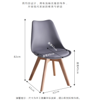 顶鸿DH-Y0041椅子凳子 伊姆斯休闲椅 北欧风实木餐椅办公椅家用电脑椅洽谈椅灰色