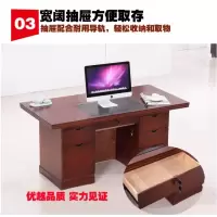 顶鸿DH-5657油漆办公桌贴木皮办公写字台单人职员桌1.4米