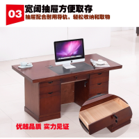 顶鸿DH-5665油漆办公桌贴木皮办公写字台单人职员桌1.6米