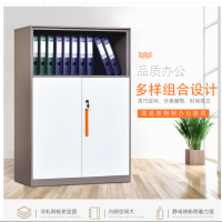 顶鸿DH-5675办公柜文件柜矮柜储物柜资料柜档案柜收纳柜茶水柜打印机柜