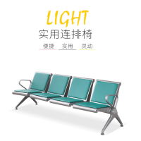 顶鸿DH-5680机场椅公共连排椅医院候诊椅银行等待椅加厚四人位加皮垫-绿色