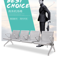 顶鸿DH-5681机场椅公共排椅医院候诊椅银行等待椅四人位