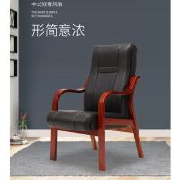 顶鸿DH-Y0083会议椅子总裁实木职员电脑培训椅办公老板麻将椅