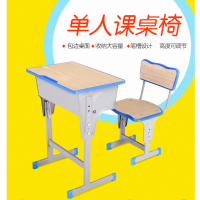 顶鸿DH-5686中小学生培训辅导可升降单人课桌含椅子组合黄色带靠背