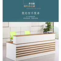 顶鸿DH-5687前台接待台简约现代咨询迎宾收银台前台办公桌办公室柜台2米