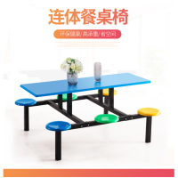 顶鸿DH-5690学校员工食堂餐桌椅连体快餐桌椅组合 4人位防火板