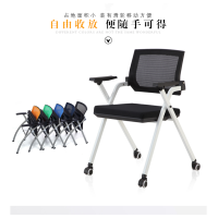 顶鸿DH-Y0098培训椅带写字板折叠桌椅一体学生靠背职员办公椅子简约网布会议椅