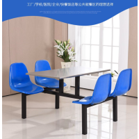 顶鸿DH-5705学校食堂餐桌椅4人位单位餐厅饭桌椅组合不锈钢桌面+钢架+靠背凳