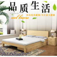 顶鸿DH-5709双人床松木家具原木简约卧室宿舍床实木床1.5米