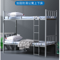 顶鸿DH-5722铁架床上下铺铁床员工宿舍双层床高低床成人床带床板
