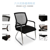 顶鸿DH-Y0111电脑椅弓形椅家用会议椅办公椅人体工学培训椅