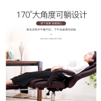 顶鸿DH-Y0120电脑椅 可躺老板椅 家用午休办公转椅子