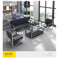 顶鸿DH-5730办公沙发茶几组合现代简约钢架沙发接待沙发商务沙发3+1+1+大茶几