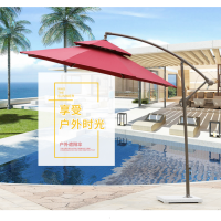 顶鸿DH-5741户外遮阳伞大太阳伞3米香蕉伞阳台室外伞注水注沙座