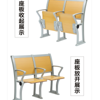 顶鸿DH-5747阶梯课桌椅阶梯教室课桌椅报告厅排椅礼堂椅学生教学阶梯课桌椅 后排
