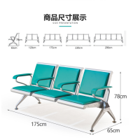 顶鸿DH-Y0157候诊椅子三人四人位连椅排椅等候沙发 2人位+茶几(配2杆)无垫