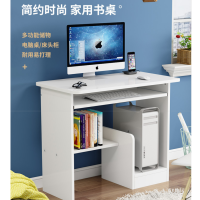 顶鸿DH-5753电脑桌台式简易家用书桌写字台办公桌70CM