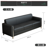 顶鸿DH-Y0160会客接待真牛皮办公室沙发茶几组合 优质西皮三人位