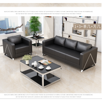 顶鸿DH-Y0172商务会客接待沙发 现代简约头层牛皮办公沙发茶几组合 优质西皮单人位