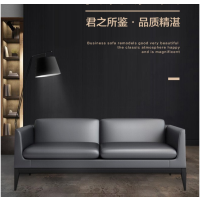 顶鸿DH-Y0180简约现代商务会议会客区接待洽淡真皮办公室用皮沙发 三人位接待室西皮沙发 三人位(西皮)