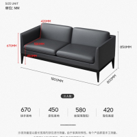 顶鸿DH-Y0182简约现代商务会议会客区接待洽淡真皮办公室用皮沙发 三人位接待室西皮沙发 双人位(牛皮)