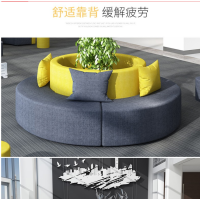 顶鸿DH-Y0197办公室沙发异形创意休闲现代简约布艺沙发洽谈接待会客等候休息沙发 圆形沙发+5个抱枕