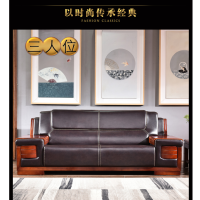 顶鸿DH-Y0208商务会客接待三人位中式大款牛皮总裁办公室沙发茶几组合 三人位(加厚牛皮)