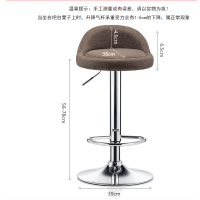 顶鸿DH-HY0272吧台椅吧凳子 可升降休闲酒吧椅吧凳 高脚椅子 咖色麻布