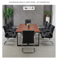 顶鸿DH-HY0284会议桌长条桌洽谈桌现代简约钢架桌板式工作台员工桌培训桌 220*110cm