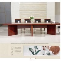 顶鸿DH-HY0294会议桌实木平板会议桌贴皮长桌办公桌板式会议桌油漆会议台条形桌洽谈桌椅简约 贴实木皮4.8米