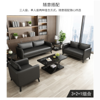顶鸿DH-HY0323办公沙发简约现代两人位接待室商务会客区 两人位沙发115*70*63cm